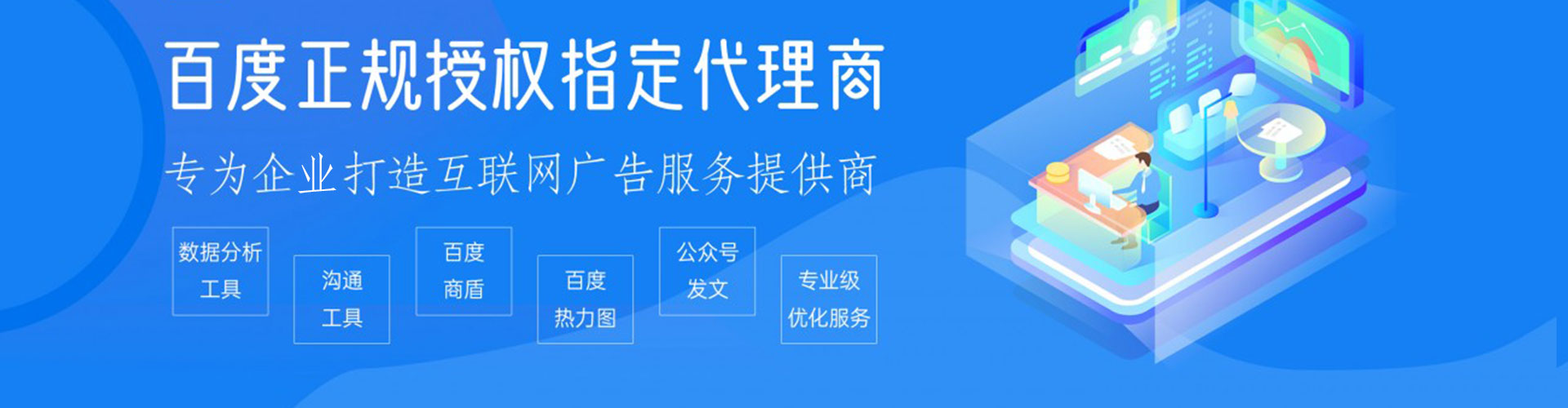 额敏sem开户